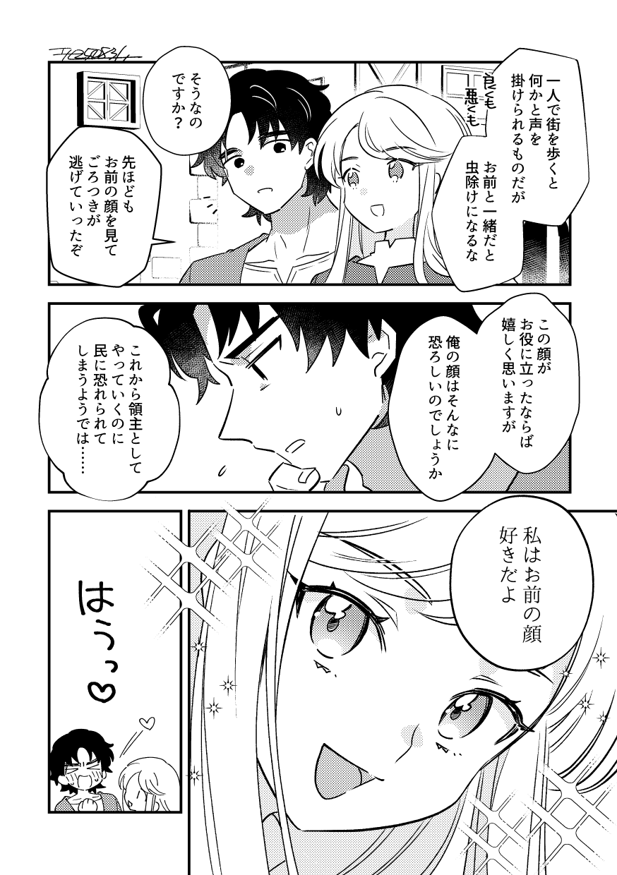 c63.png