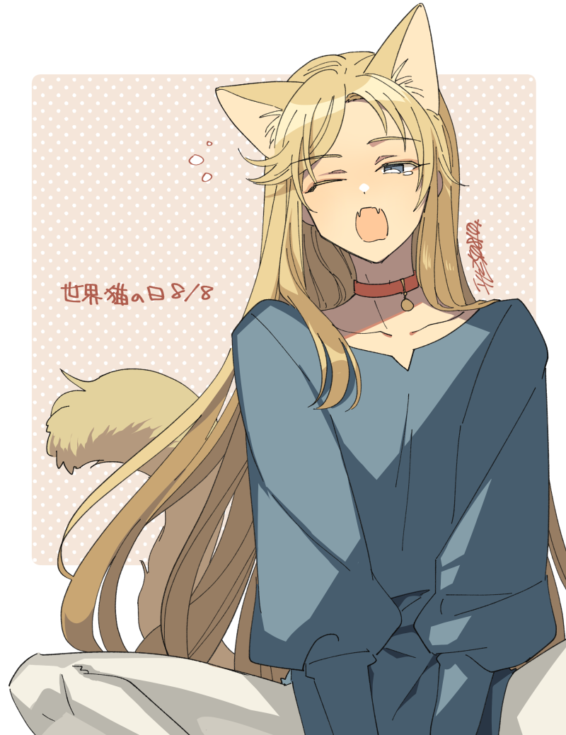 nekomisu.png