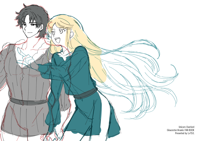 yosuga2ha3.png
